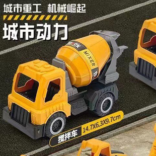 Large inertia engineering vehicle excavator car model drop-resistant stall stall boy gift children's toy