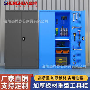 Tool cart thickened hardware parts storage cabinet heavy tool cabinet multi-function double door tool cabinet for auto repair workshop