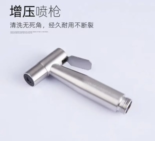 304 Stainless Steel Toilet Companion Spray Gun suit Toilet Household Flusher High Pressure Spray Washer Water Gun