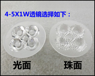 The conjoined lens D spot lamp ceiling lamp diverging glossed bead surface 30 degrees 60 degrees high power imitation lumens