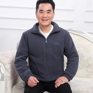Middle-aged and elderly fleece coat men's autumn and winter fleece coat men's double-sided fleece top outdoor fleece cardigan