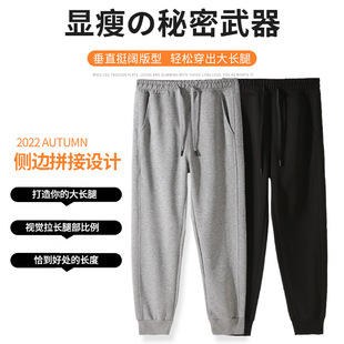 320g composite cotton sports pants loose casual pants large size Toe Toe pants spring and autumn closing pants