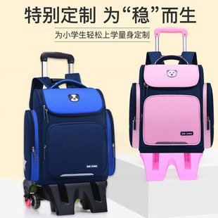 Primary School students pull-rod schoolbag burden reduction ultra-light Children's schoolbag boys large capacity training class printing six-wheel climbing women