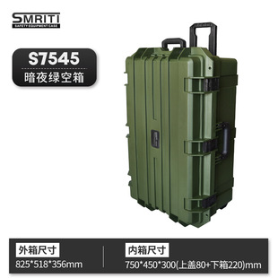 SMRITI Army Green защитная коробка IP67 водонепроницаемое портативное оборудование Безопасный ящик для инструментов тележка для фотографий