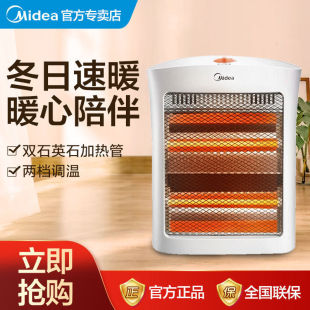 Обогреватель Midea, небольшой солнечный электрический обогреватель, бытовой энергосберегающий электрический обогреватель для небольшого офиса, быстрый нагрев в дальнем инфракрасном диапазоне