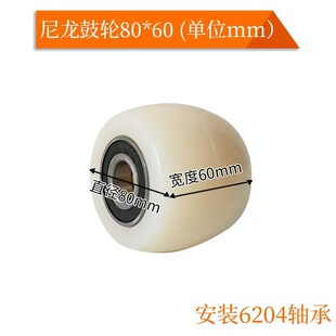 Manufacturer Wholesale Nylon Forklift Wheel Universal Silent Single Wheel Hydraulic Forklift Wheel Trolley Universal Caster