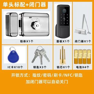 Fingerprint Lock for Home Use, Universal Old-Style Iron Door Smart Lock, Courtyard Gate Password Lock