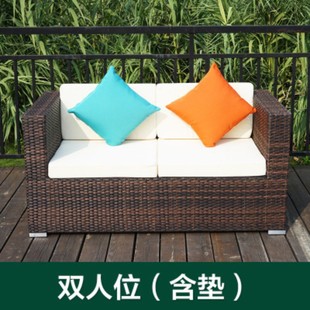 Outdoor Furniture Imitation Rattan Living Room Rattan Sofa Rattan Balcony Combination Rattan Chair Casual Bar Homestay Sales Department