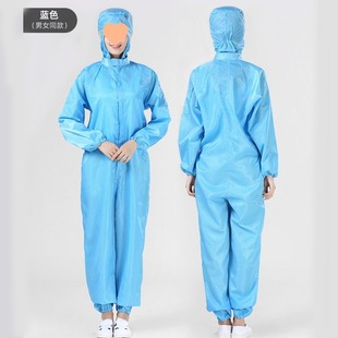Dust-proof Work Clothes Protective Split Dust-free Static Clothes for Men and Women
