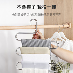 ☼ Stainless Steel Thickened Multi-Layer Pants Rack Indoor Multifunctional S-Shaped Storage Pants Rack Wardrobe Pants Non-Slip Traceless Clothes