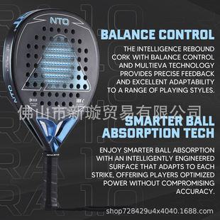 AMASPORT AMESE plate tennis racket cricket racket PADEL racket 3K12K18K