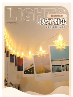 LED photo clip light string bedroom background wall proposal ins colorful lights creative DIY photo clip LED lights string