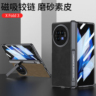 Применимый OPPOXFold3 складной телефон может Xfold3pro оболочка мембраны интегрированной оси фантомный кожаный защитный чехол