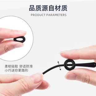 Round glasses leg non-slip earmuffs earrest soft silicone fixed earmuffs glasses leg rubber sleeve anti-drop artifact accessories wholesale