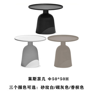 Outdoor Small Coffee Table Small Apartment Mobile Side Table Round Creative Corner Table Waterproof Homestay Aluminum Alloy Square Coffee Table