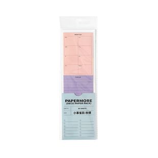 PaperMore тривиальные вещи серии специальные бумажные и бумажные пакеты минималистичные базовые бумажные декоративные материалы