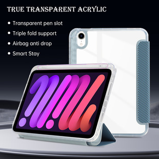 For ipadAir6 protective cover 11 inch mini6 Apple 2024 10th generation 10.9 tablet pro