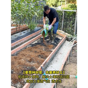 Rice Husk Fermentation Decomposing Rice Husk Vegetable Flower Planting Organic Nutrient Soil Pot Improved Soil Loose Direct Selling