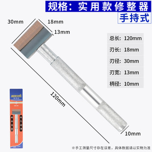 Warhawk Handheld Diamond Pen Dresser Diamond Pen Grinding Wheel Grinding Machine Artifact Fixing Knife Fixing Fixing Fixing