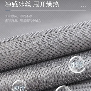 Summer Ice Silk Student Cushion Mat Cushion Rectangular Classroom Stool Cushion Non-slip Breathable Small Cushion Butt Cushion