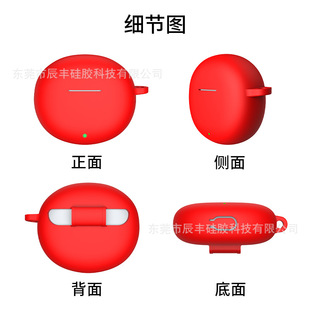 Применимо HONOR X8 Honor Earbuds X7 Bluetooth наушники чехол силиконовый чехол для наушников сумка для хранения