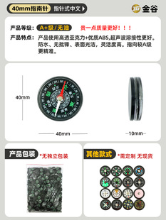 Mini compass north needle factory wholesale 20mm plastic compass outdoor products various styles in stock