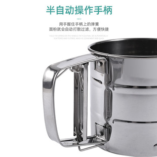 Spot powder sifter baking hand-held semi-automatic flour sifter stainless steel flour sifter filter cup type hand pressure type
