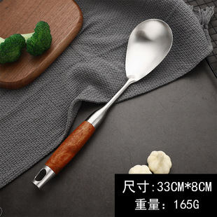 304 Нержавеющая сталь рисовая ложка не липкая рисовая ложка