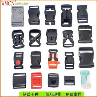 24-Hour Shipping Handbag Plastic Buckle Strap Adjustment Buckle Luggage Accessories Waist Bag Plastic Buckle Buckle