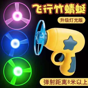 Children's Toys Luminous Bamboo Dragonfly Slingshot Revolver Rotating Flash Flying Saucer Night Market Street Stall Supply Wholesale