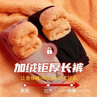 fleece-lined Sweatshirt Pants Men's Winter New Thickened Sports Long Pants Cold-proof and Warm Cashmere Casual Pants for Men
