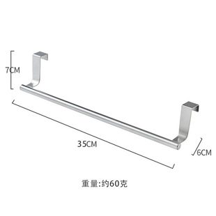 Factory in stock Stainless Steel Single-pole Towel Rack Kitchen Punch-free Towel Hanging Pole Cabinet Door Back Type Rag Hanging Rack