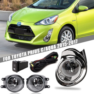 Применимо к Toyota 15/16/17 Prius C/AQUA передняя противотуманная фара в сборе галогенная дневная ходовая фара Лампа переднего бампера