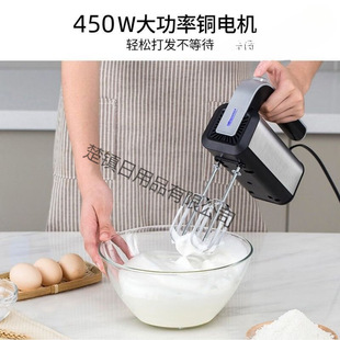 Egg Beater Electric Household Baking Special Small Egg Beater Commercial Mixer Cream Batter Beater
