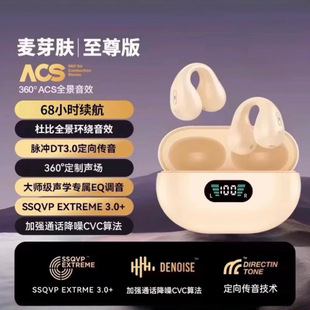2025 New Noise-Cancelling Clip-On Bone Conduction Non-In-Ear Bluetooth Headset Original Wireless Super Long Battery Life and Large Battery