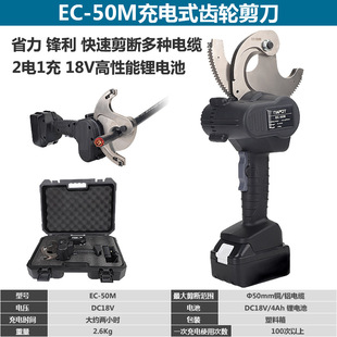 Portable Charging ratchet scissors cable wire cutter electrical scissors copper aluminum Kai wire cutter electric steel core wire gear scissors
