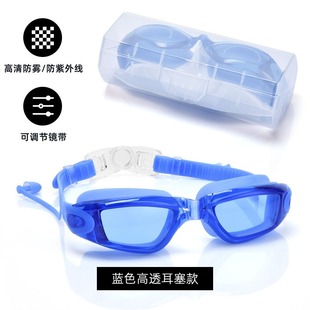 Silicone Racing Goggles Adult HD Electroplated Swimming Glasses Professional Anti-fog Waterproof Swimming Goggles Cross-border in stock