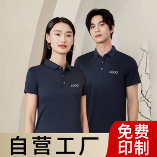 Comfortable antibacterial solid color cultural shirt custom logo summer short sleeve lapel overalls T-shirt custom-made group clothing