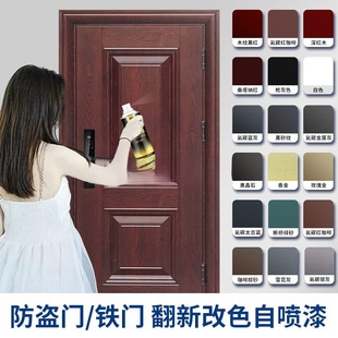Entrance door color change security door refurbished paint old door door paint color change iron door water-based metal self-painting paint