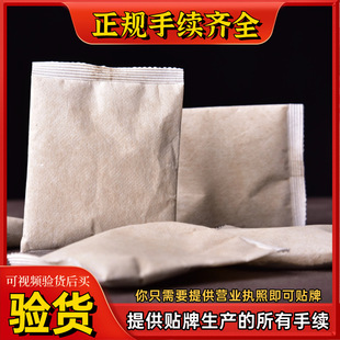 Children's foot bath bag