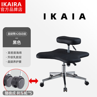Monkey stool cross-legged monkey stool net red squatting chair stool lazy person office sofa sitting no phase squatting chair no