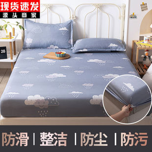 Nanjiren all-inclusive solid color bed hat one-piece bedspread bed cover Simmons dust cover mattress protector all-inclusive bed sheet