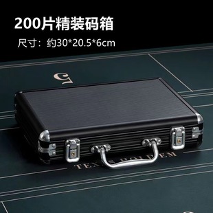 Aluminum Alloy Black 200 Round Chip Box Entertainment Chip Set Poker Dice Chess Box