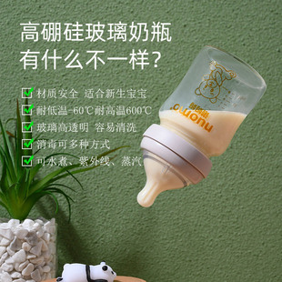Glass bottle suit newborn baby drinking water baby weaning wide-caliber anti-flatulence anti-choking 0-6 months 1 year old