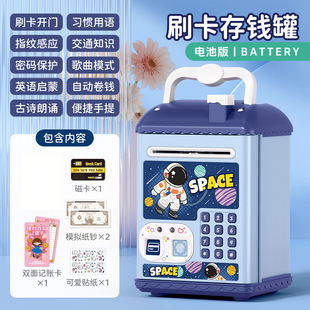 Which piggy bank fingerprint password children boys and girls storage piggy bank storage password box toy birthday gift