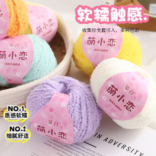 Mubai Meng Xiaolian короткий бархат