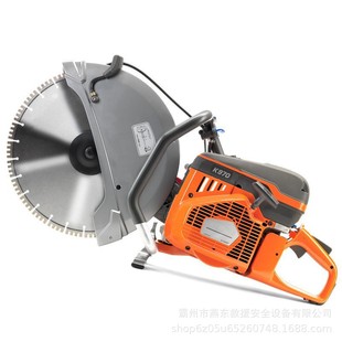 K970 Fire Breaking Saw Portable Cutting Saw Emergency Rescue Saw Two-stroke Gasoline New Toothless Saw