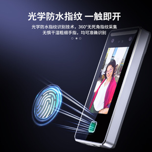Haibaocheng Face Intelligent Identification Terminal Attendance Machine Face Brush Sweeper Facial System Controller Palmprint Fingerprint Machine