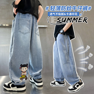 Boys' Ice Anti-mosquito Pants 2025 Summer New Medium and Large Children's Lightweight Breathable Straight Denim Casual Pants