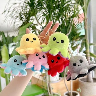 Cute Flip Octopus Plush Doll Face-changing Octopus Keychain Pendant School Bag Hanging Ornaments Girl's Bag Hanging Ornaments